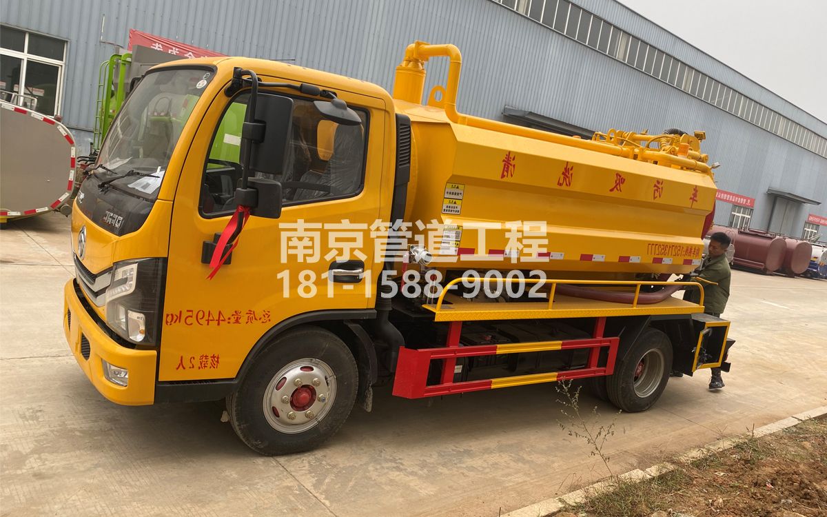 奉贤喜讯|热烈祝贺我公司新增购置《吸污清洗车》工程车