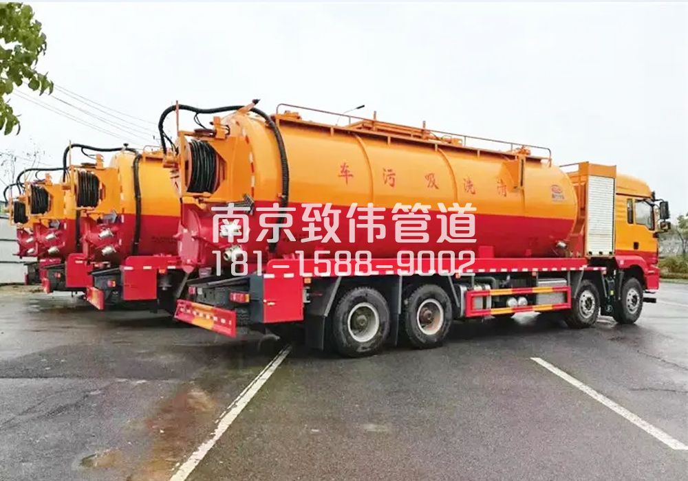 奉贤12方吸污清洗车